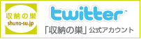 u[̑vtwitter